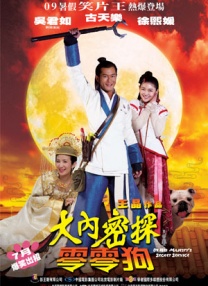 a视频导航